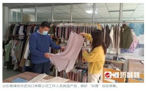 遠(yuǎn)赴海外 揚帆起航
